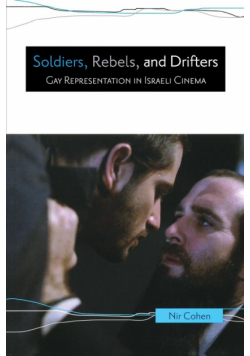 Soldiers, Rebels, and Drifters