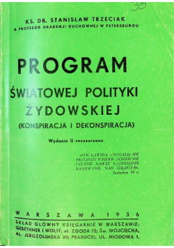 Program Światowej polityki żydowskiej 1936 r.