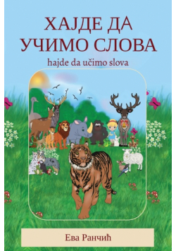 Hajde da ucimo slova