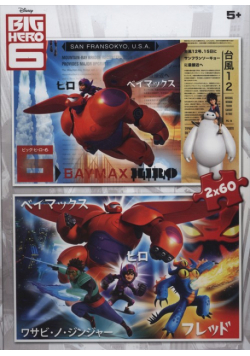 Puzzle Big Hero 6 2x60