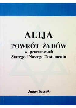 Alija powrót żydów