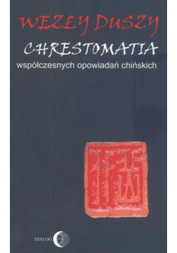 Węzły duszy