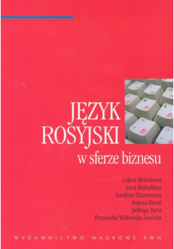 Język rosyjski w sferze biznesu