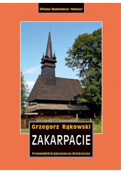 Zakarpacie. Przewodnik krajoznawczo-historyczny po Ukrainie  Zachodniej. Część 8