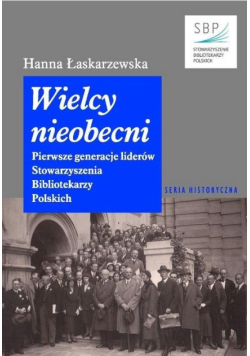 Wielcy nieobecni
