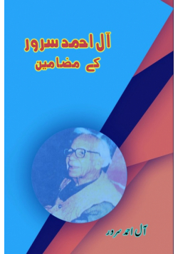 Aale-Ahmad Suroor ke Mazameen