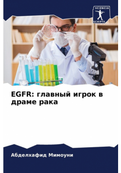 Egfr