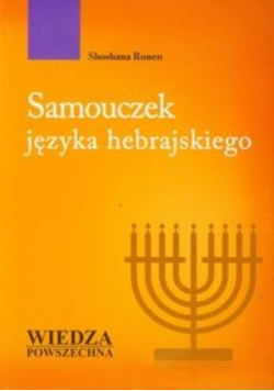 Samouczek języka hebrajskiego z CD