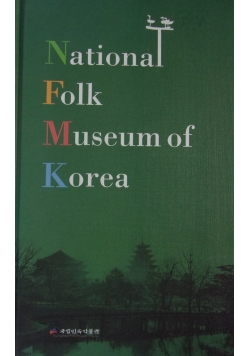 National Folk Museum of Korea