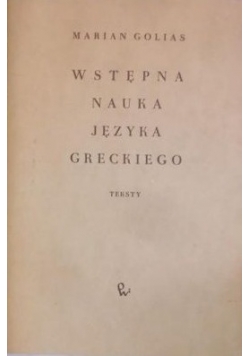 Wstępna nauka języka greckiego teksty