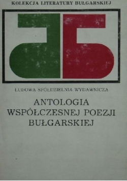 Antologia współczesnej poezji bułgarskiej