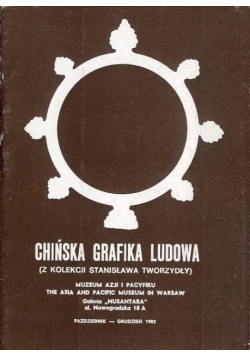 Chińska grafika ludowa