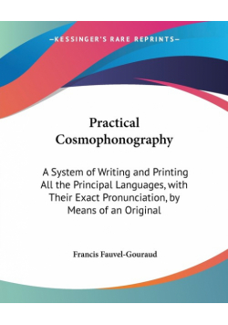 Practical Cosmophonography