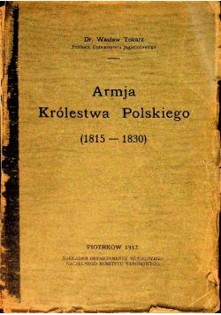 Armja Królestwa Polskiego (1815 -1830)  1917 r.