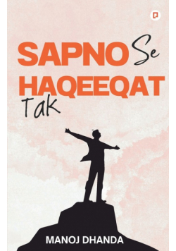 Sapno Se Haqeeqat Tak