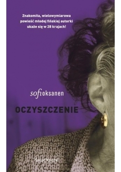 Oczyszczanie