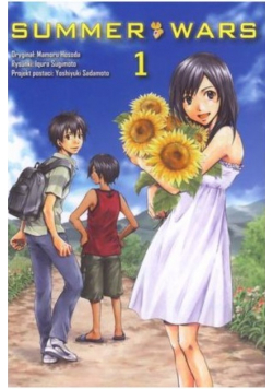 Summer Wars Tom 1