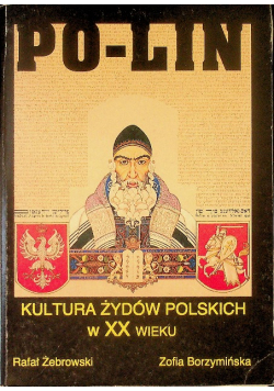 Kultura Żydów polskich w XX wieku