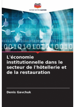 L'économie institutionnelle dans le secteur de l'hôtellerie et de la restauration