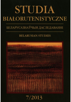 Studia Białorutenistyczne 7/2013