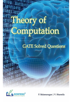 Theory of Computation