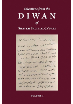 Selections from the Diwan of Shaykh Salih Al-Ja'fari, Volume 1 (Bilingual Edition)