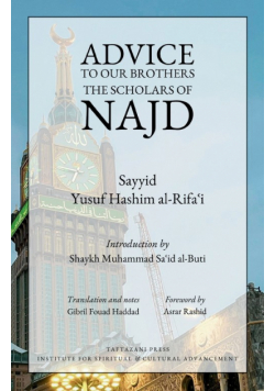 Advice to Our Brothers the Scholars of Najd