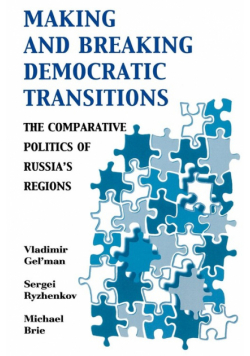 Making and Breaking Democratic Transitions