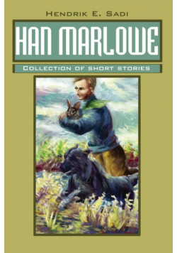 Han Marlowe