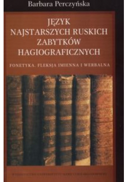 Język najstarszych ruskich zabytków hagiograficznych