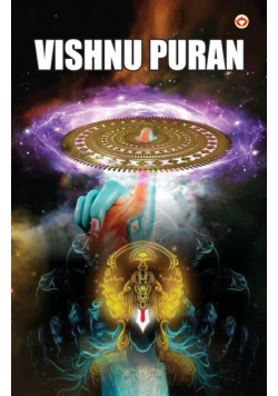 Vishnu Puran