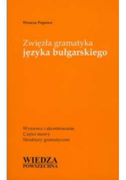 Zwięzła gramatyka języka bułgarskiego
