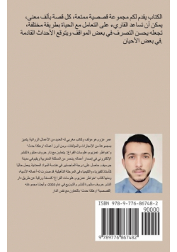 وهكذا