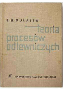 Teoria procesów odlewniczych