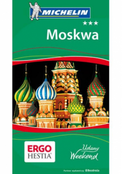 Moskwa Udany Weekend, Helion