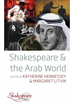 Shakespeare and the Arab World