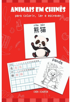 Animais Em Chinês Para Colorir, Ler E Escrever