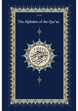 The Qaidah - The Alphabet of the Quran