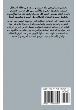 نسيان