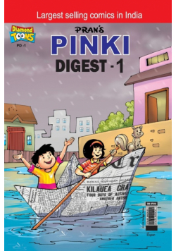 Pinki Digest - 1