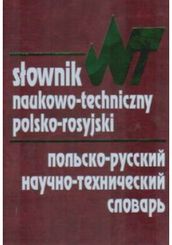 Słownik naukowo-techniczny polsko-rosyjski z suplementem
