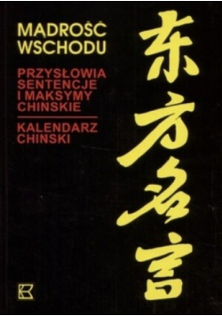 Mądrość wschodu