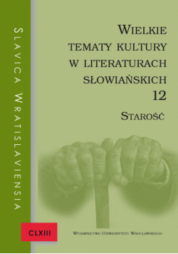Slavica Wratislaviensia CLXIII. Wielkie tematy kultury w literaturach słowiańskich 12. Starość