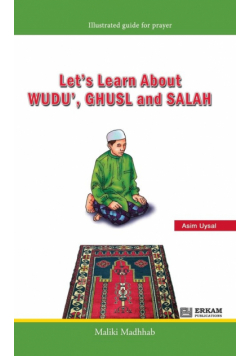 Let's Learn about Wudu', Ghusl and Salah (Maliki Madhhab) [For Children]