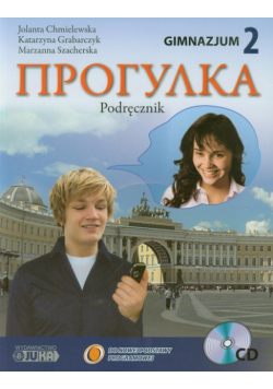 Progułka 2 Język rosyjski Podręcznik z płytą CD
