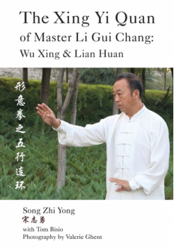The Xing Yi Quan of Master Li Gui Chang