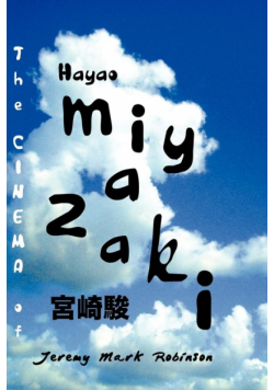 The Cinema of Hayao Miyazaki