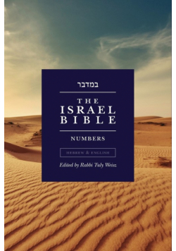 The Israel Bible - Numbers