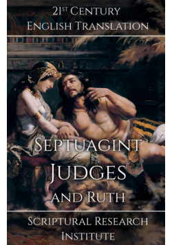 Septuagint - Judges and Ruth