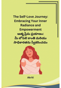 The Self-Love Journey